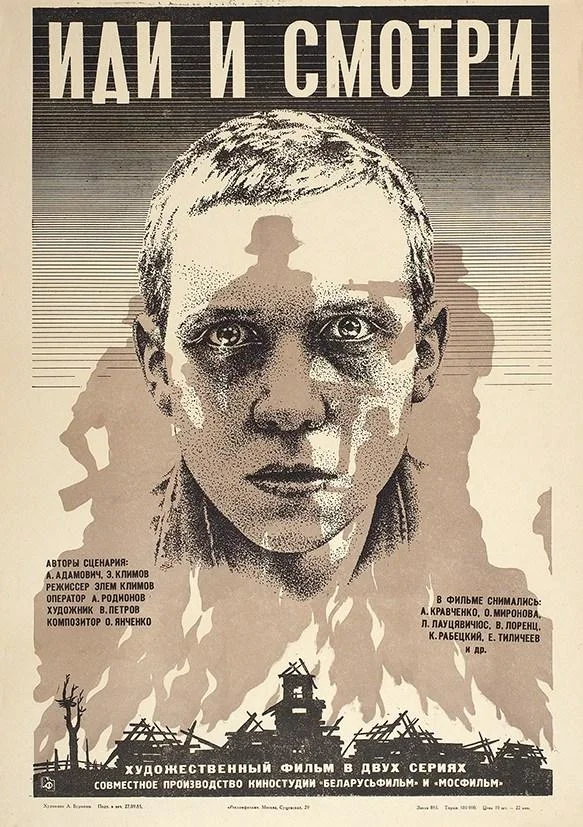 Алексей Кравченко, Ольга Миронова, Любомирас