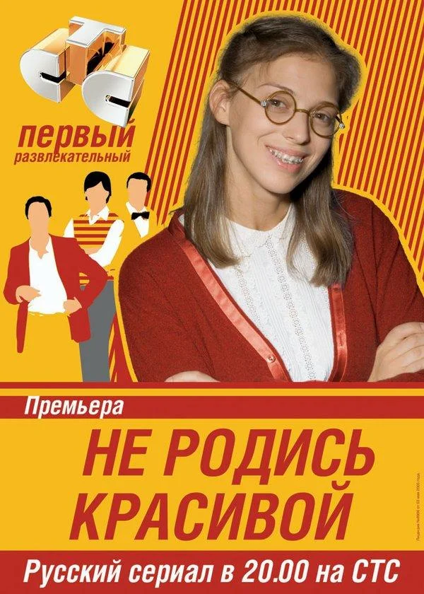 Нелли Уварова, Григорий Антипенко, Раиса