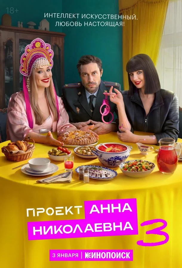 Зоя Бербер, Антон Филипенко, Сергей Гармаш,