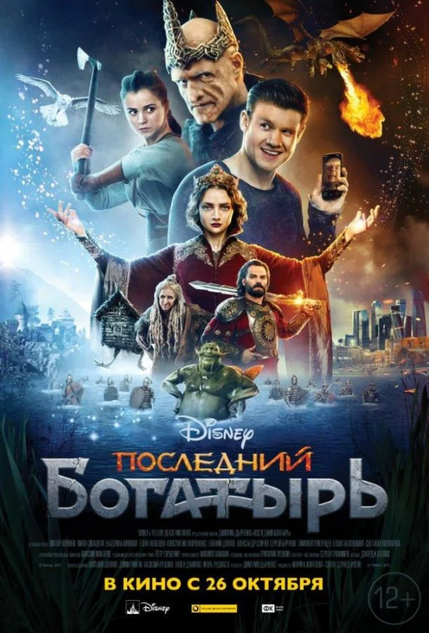 Виктор Хориняк, Мила Сивацкая, Екатерина Вилкова,