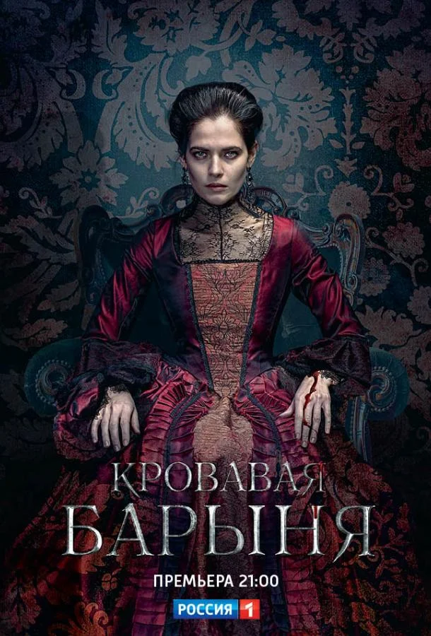 Юлия Снигирь, Марта Кесслер, Фёдор Лавров, Сергей
