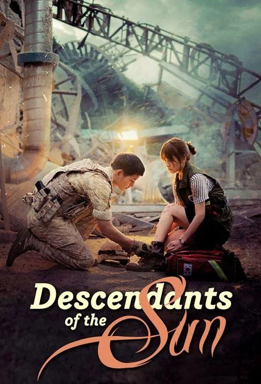 Сон Джун-ги, Сон Хе-гё, Чин Гу, Ким Джи-вон, Кан