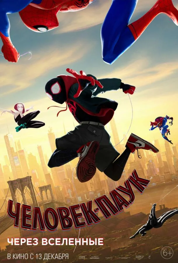 Шамеик Мур, Джейк Джонсон, Хейли Стайнфелд,