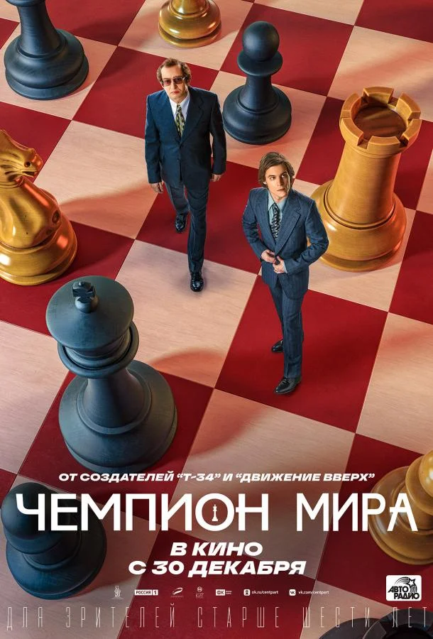 Константин Хабенский, Иван Янковский, Владимир
