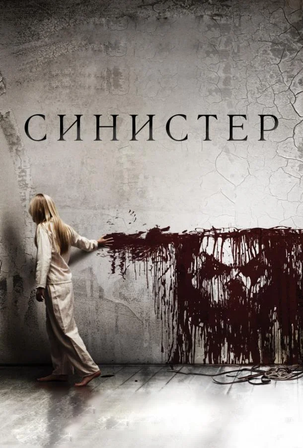 Итан Хоук, Джульет Райлэнс, Фред Долтон Томпсон,