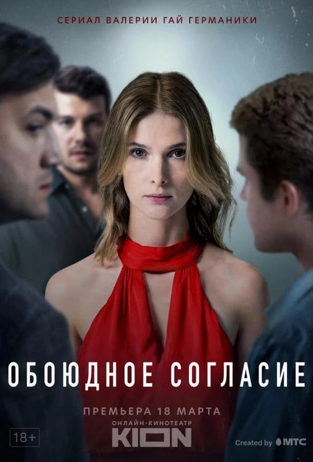 Светлана Иванова, Алла Михеева, Анна Снаткина,