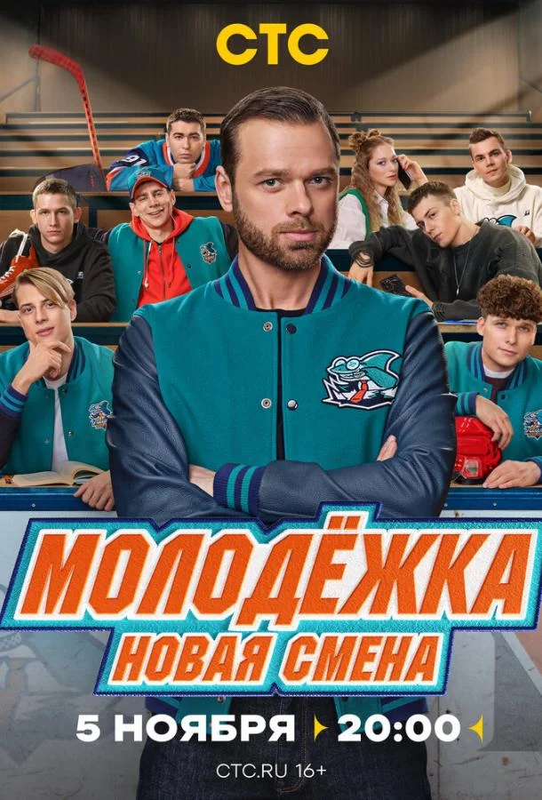 Влад Канопка, Владимир Зайцев, Иван Жвакин, Иван