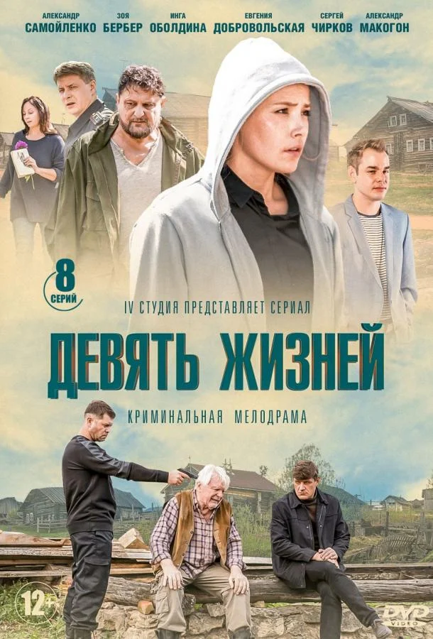 Зоя Бербер, Александр Самойленко, Инга Оболдина,