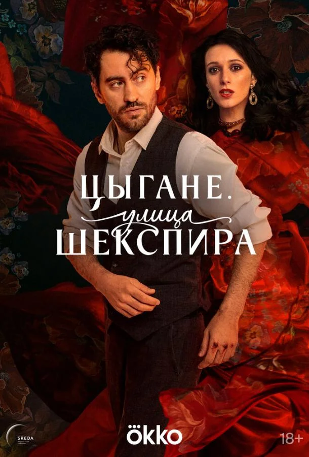 Дмитрий Чеботарёв, Елизавета Юрьева, Игорь