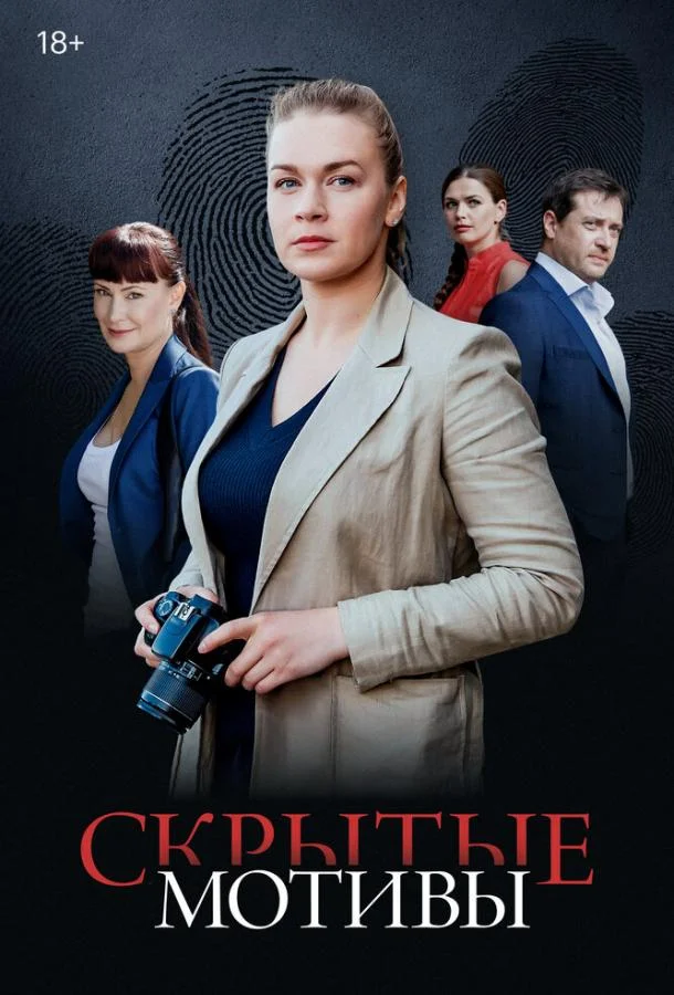 Светлана Колпакова, Кирилл Сафонов, Игорь Бочкин,