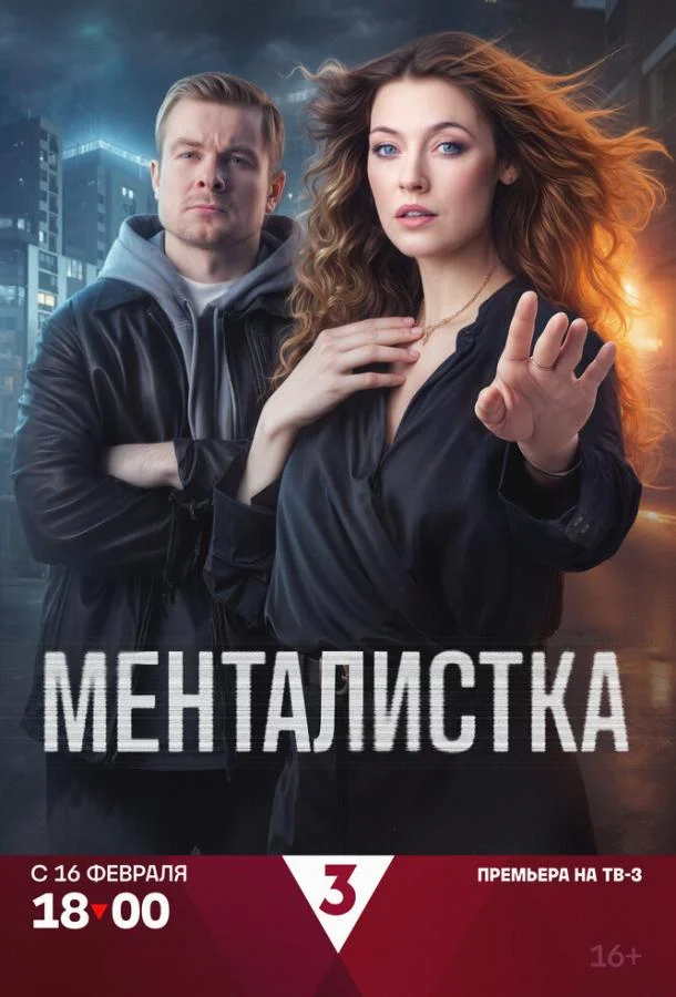 Александра Никифорова, Макар Запорожский, Никита