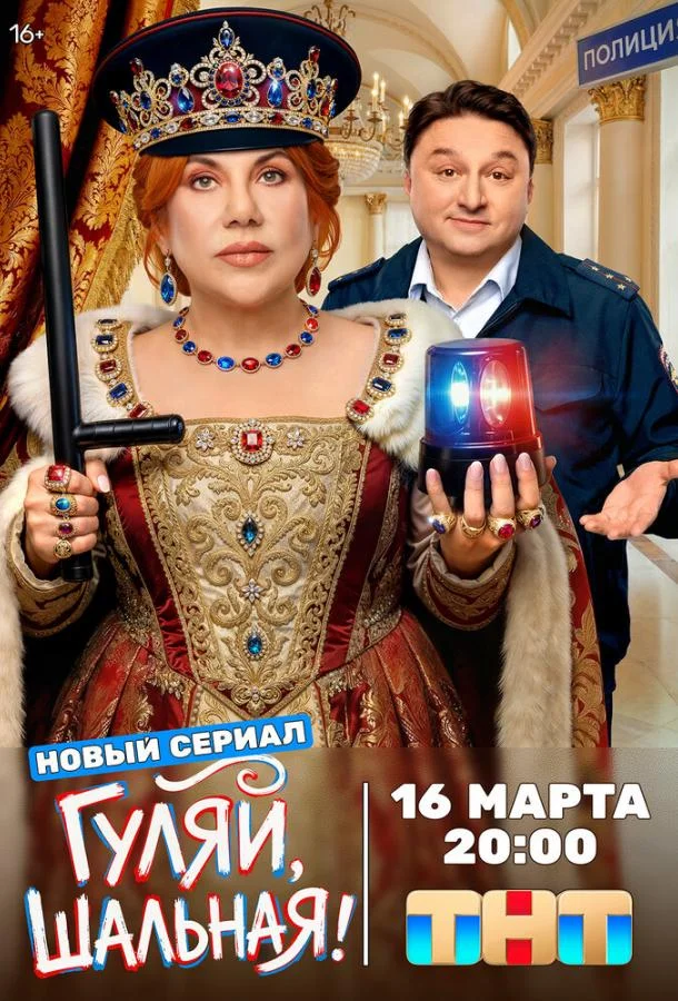 Марина Федункив, Максим Лагашкин, Катя Кабак,