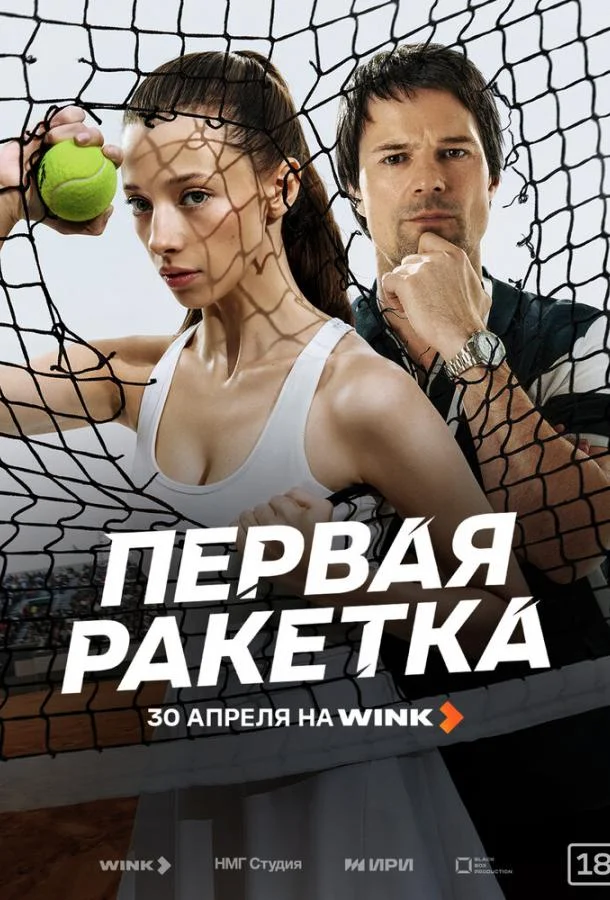 Данила Козловский, Полина Гухман, Светлана