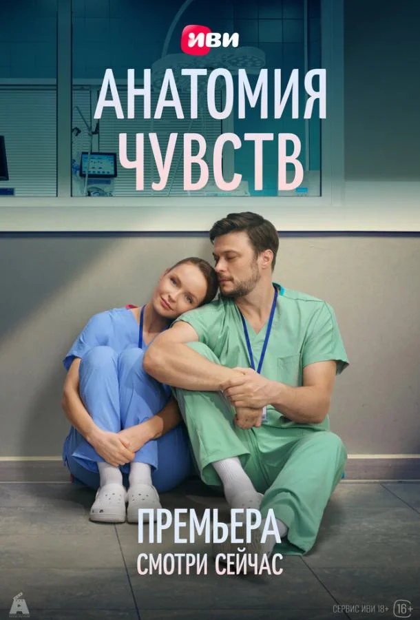 Ирина Туманцева, Иван Батарев, Андрей Андреев,