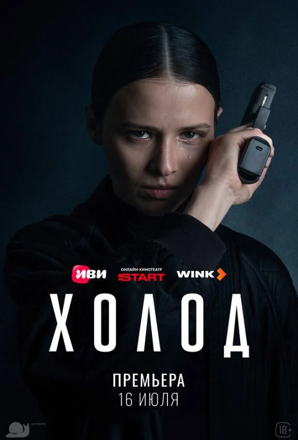 Любовь Аксёнова, Лариса Гузеева, Линда Лапиньш,