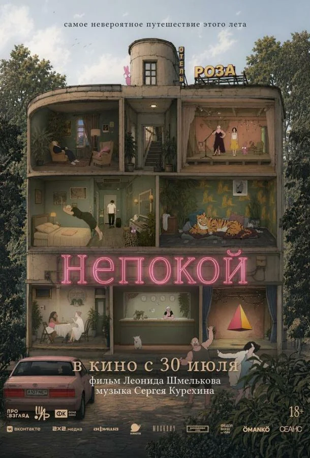 Вера Кузнецова, Леонид Шмельков, Иван Бондаренко,