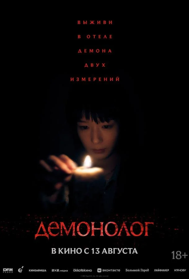 Моэка Хоси, Куруми Инагаки, Кэнто Каку, Таэ